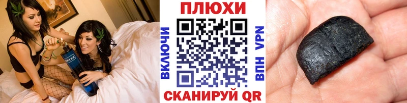 Магазины продажи наркотиков Нестеров Каннабис Codein ГАШИШ Псилоцибиновые грибы Меф A PVP АМФ COCAIN