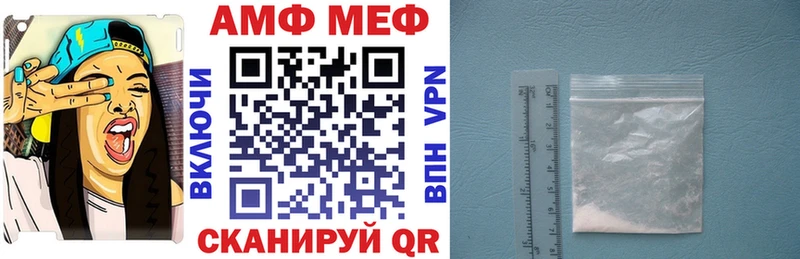 АМФ Premium Нестеров