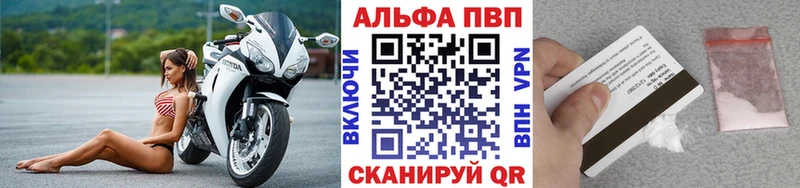 Alpha-PVP мука купить наркоту Нестеров