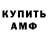 КЕТАМИН VHQ Malika cat