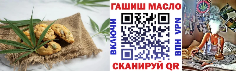 MEGA вход  Нестеров  Еда ТГК марихуана 
