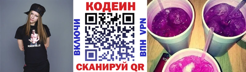 MEGA сайт  Нестеров  Кодеиновый сироп Lean Purple Drank 
