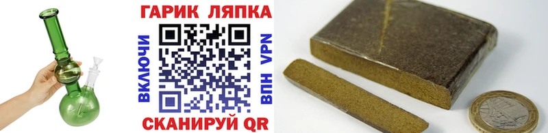 цены наркотик  Нестеров  ГАШ Premium 