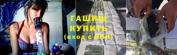прущая мука Белокуриха