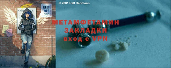 соль ск Белоозёрский