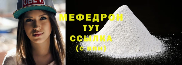 соль ск Белоозёрский