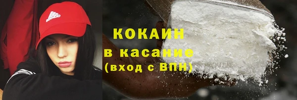 прущая мука Белокуриха
