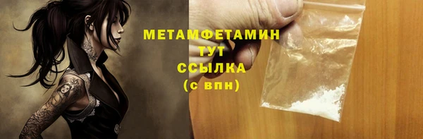 соль ск Белоозёрский