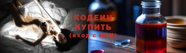 ПСИЛОЦИБИНОВЫЕ ГРИБЫ Беломорск