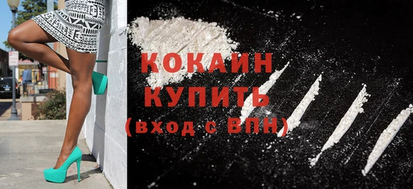 соль ск Белоозёрский