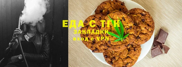 прущая мука Белокуриха