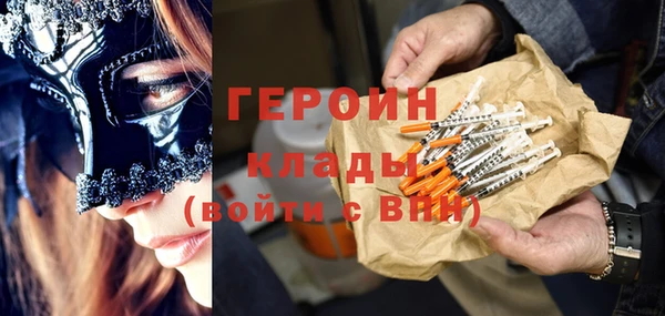 ПСИЛОЦИБИНОВЫЕ ГРИБЫ Беломорск