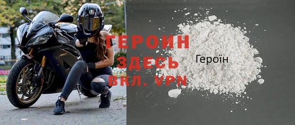 соль ск Белоозёрский