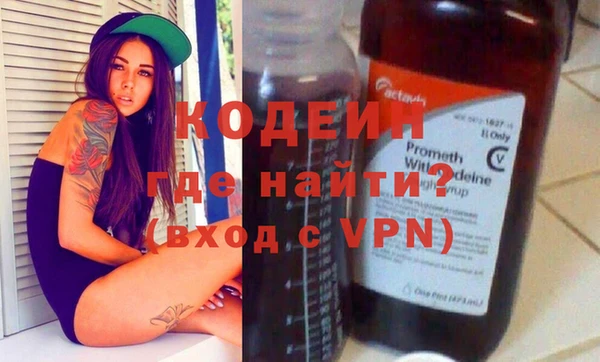 ПСИЛОЦИБИНОВЫЕ ГРИБЫ Беломорск
