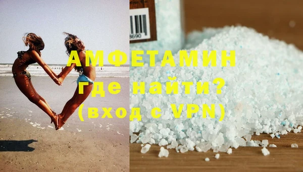 соль ск Белоозёрский