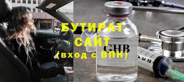 прущая мука Белокуриха