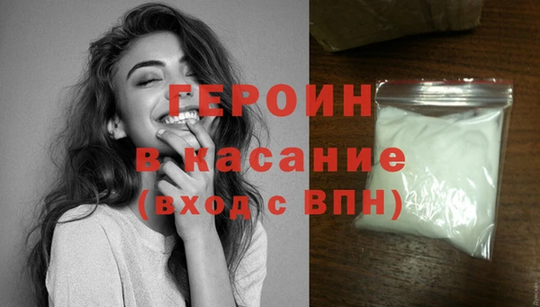 соль ск Белоозёрский