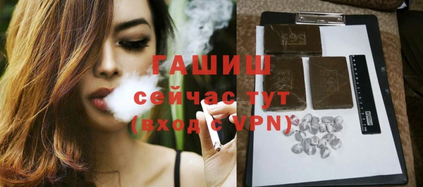 соль ск Белоозёрский