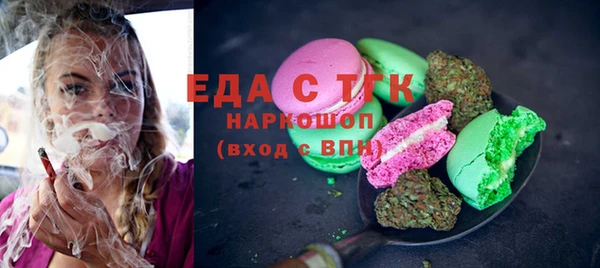 прущая мука Белокуриха