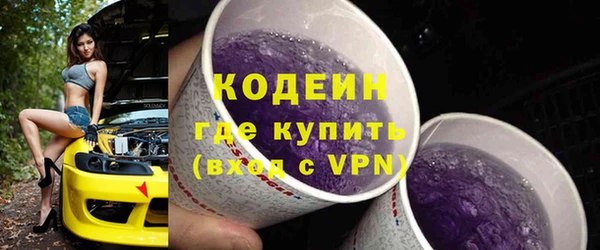 ПСИЛОЦИБИНОВЫЕ ГРИБЫ Беломорск