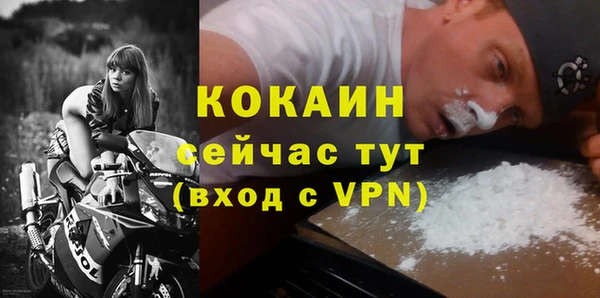 прущая мука Белокуриха