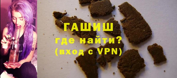 прущая мука Белокуриха
