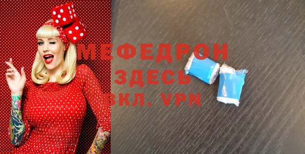mdpv Балабаново
