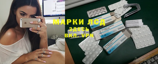 ПСИЛОЦИБИНОВЫЕ ГРИБЫ Беломорск