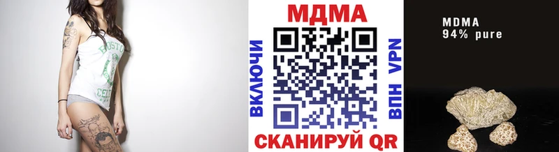 kraken как войти  купить наркоту  Нестеров  MDMA VHQ 