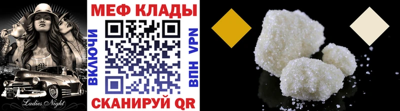 закладки  Нестеров  МЕФ кристаллы 