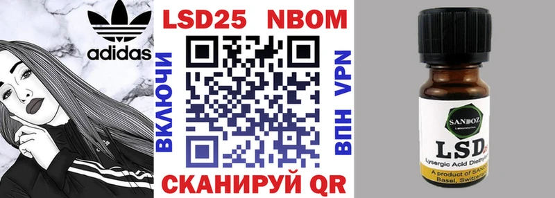 Марки NBOMe 1,8мг ОМГ ОМГ ссылки Нестеров где купить