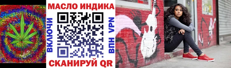 ТГК вейп  Нестеров 
